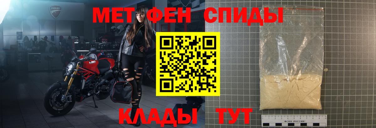 Амфетамин 97%  Вход с VPN  Амфетамин  АМФ  Реж 