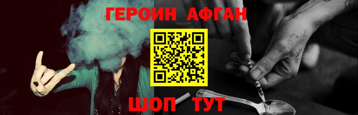 ГЕРОИН герыч  Вход с VPN  Реж 