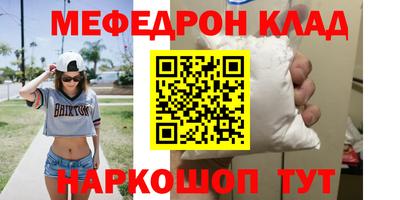 марихуана Новозыбков