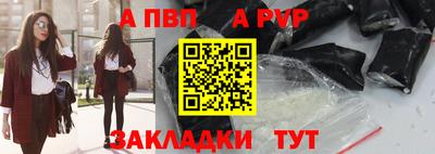 молекула духа Новокубанск
