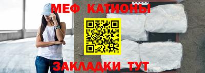 2c-b Новодвинск