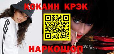 молекула духа Новокубанск