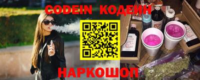 марихуана Новозыбков