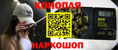 марихуана Новозыбков
