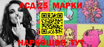 2c-b Новодвинск