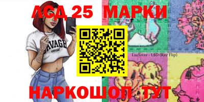 марихуана Новозыбков