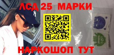 марихуана Новозыбков