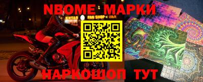 молекула духа Новокубанск