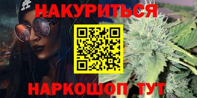 молекула духа Новокубанск
