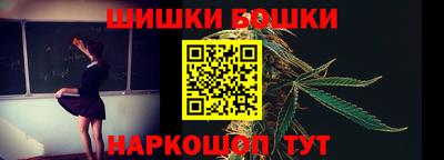 молекула духа Новокубанск