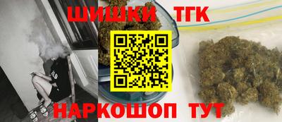 молекула духа Новокубанск