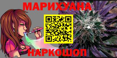 молекула духа Новокубанск