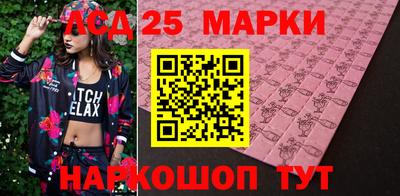 2c-b Новодвинск