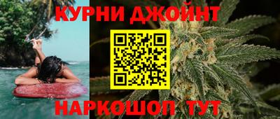 марихуана Новозыбков