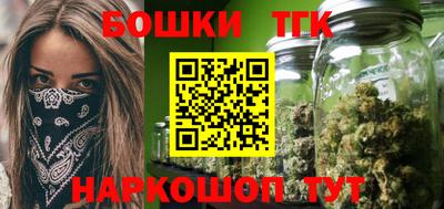 марихуана Новозыбков