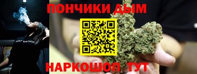 молекула духа Новокубанск