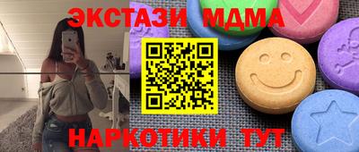 молекула духа Новокубанск