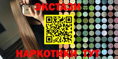 2c-b Новодвинск