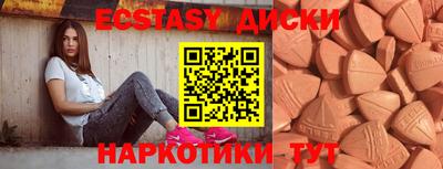 марихуана Новозыбков