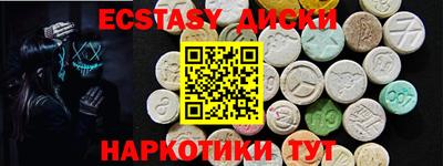 2c-b Новодвинск
