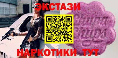 2c-b Новодвинск