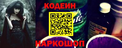 марихуана Новозыбков