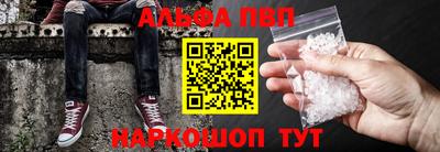 марихуана Новозыбков
