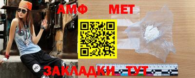 марихуана Новозыбков