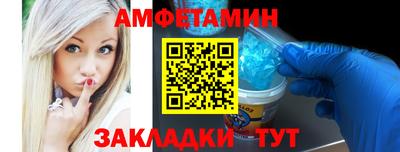молекула духа Новокубанск