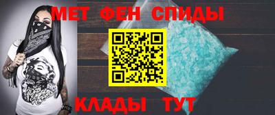марихуана Новозыбков