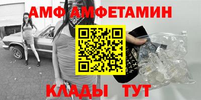 молекула духа Новокубанск