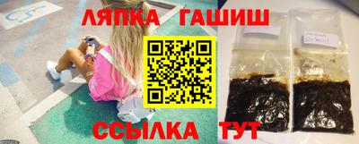 марихуана Новозыбков
