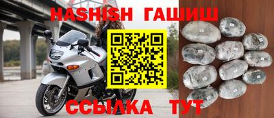 молекула духа Новокубанск
