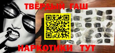 марихуана Новозыбков