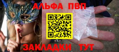 молекула духа Новокубанск