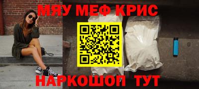 молекула духа Новокубанск