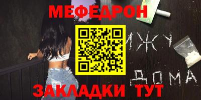 2c-b Новодвинск