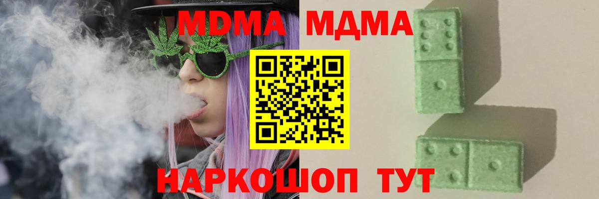 Реж  МДМА VHQ  МДМА молли  Вход с VPN 