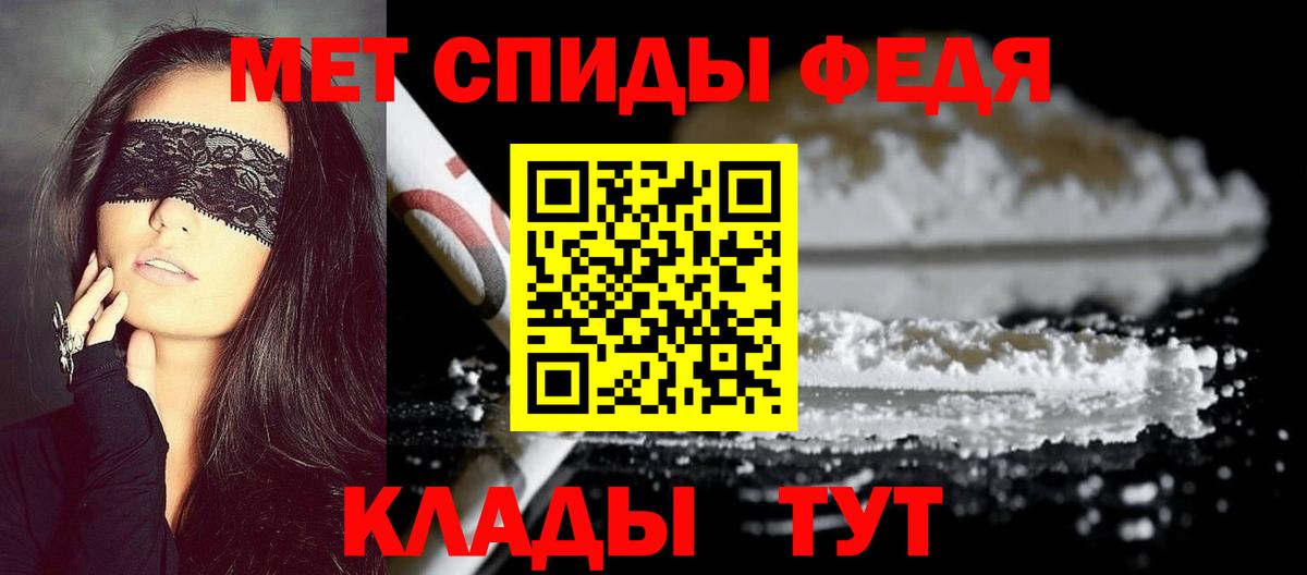Первитин Methamphetamine  Первитин Methamphetamine  Реж  Вход с VPN 