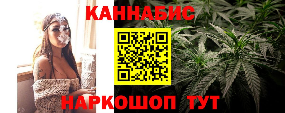 МАРИХУАНА гибрид Реж