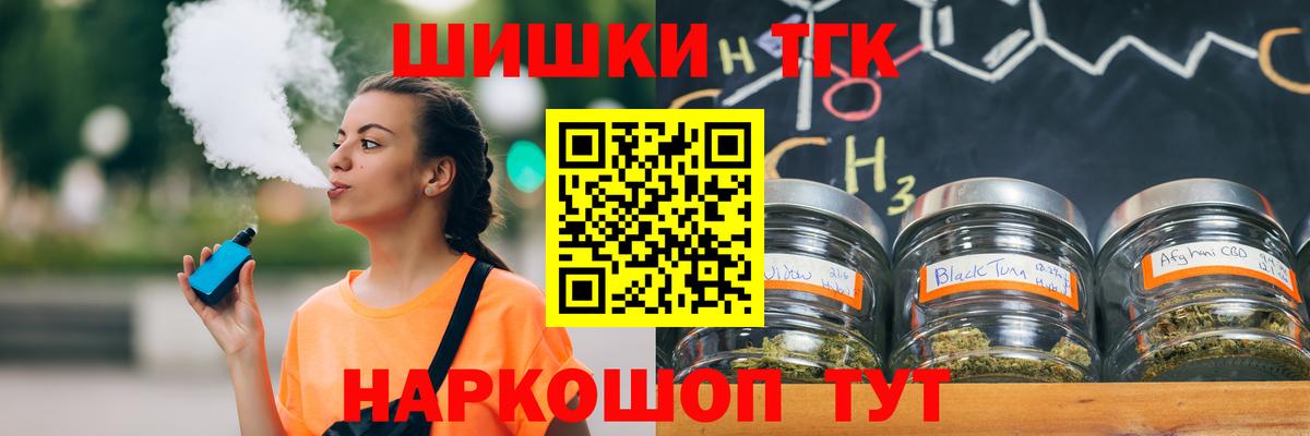 МАРИХУАНА планчик  Канабис SATIVA & INDICA  Марихуана OG Kush  Реж  Вход с VPN  Бошки марихуана LSD WEED 